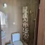 номер 36 14